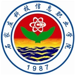 石家庄科技信息职业学院