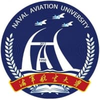 中国人民解放军海军航空大学校徽