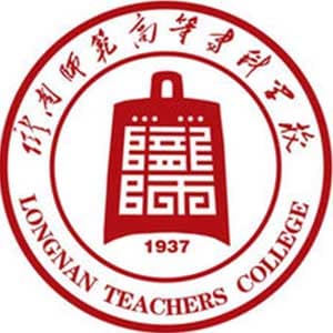 陇南师范高等专科学校校徽