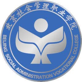 北京社会管理职业学院校徽