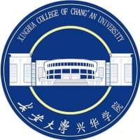 长安大学兴华学院校徽