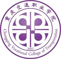 重庆交通职业学院校徽