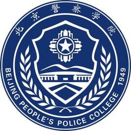 北京警察学院校徽