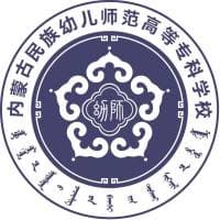 内蒙古民族幼儿师范高等专科学校校徽