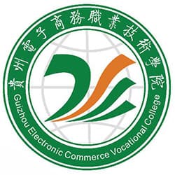 贵州电子商务职业技术学院校徽