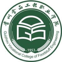贵州食品工程职业学院校徽