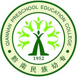 黔南民族幼儿师范高等专科学校校徽