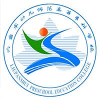 六盘水幼儿师范高等专科学校校徽