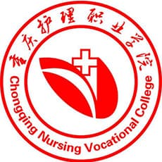 重庆护理职业学院校徽