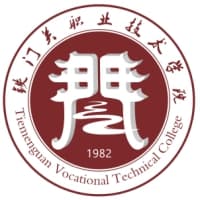 铁门关职业技术学院校徽