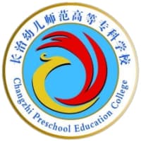 长治幼儿师范高等专科学校校徽