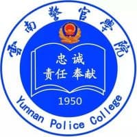 云南警官学院校徽