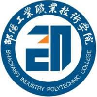 邵阳工业职业技术学院校徽