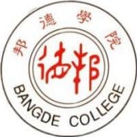 上海邦德职业技术学院校徽