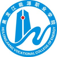 黑龙江能源职业学院校徽