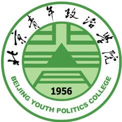 北京青年政治学院校徽
