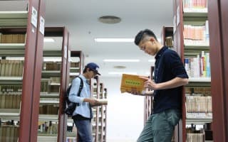 图书馆