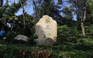 学校石碑
