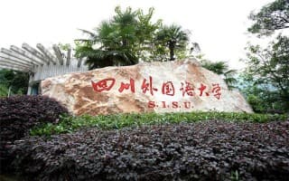 校园风光之西区校门