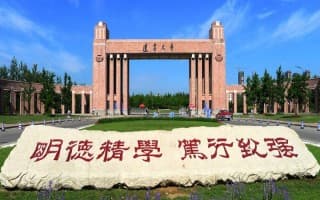 主校门