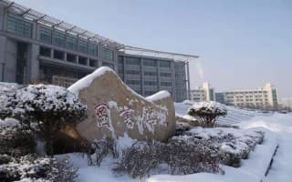 图书馆