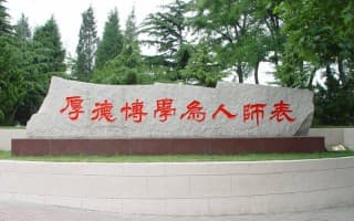 校园风光一角2