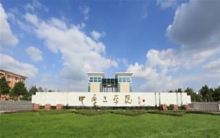 中工大门