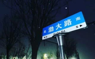 校园风光3