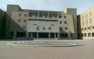 图书馆