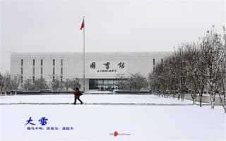 大雪