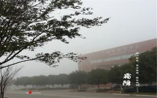 霜降