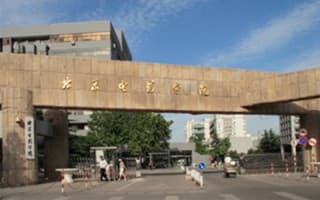 校门