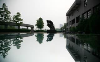 思考者