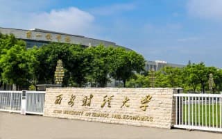 学校大学