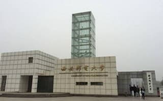 学校大门
