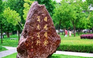 校园一角2