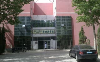 实验教学楼