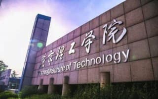 校门