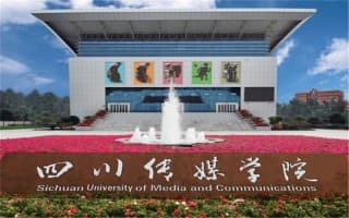 学院大门