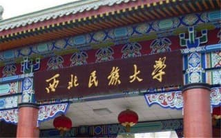 校门