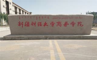 校园风光3