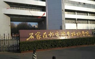校门