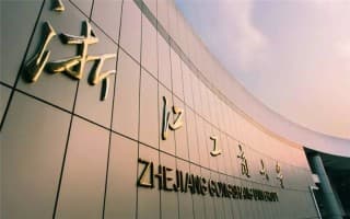 校门