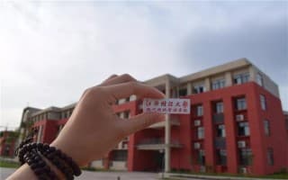 校名牌
