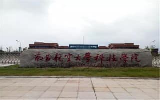 校门