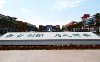 东北师范大学校园风光