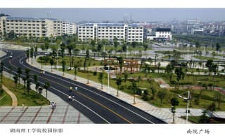 南院广场