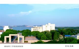 东院鸟瞰