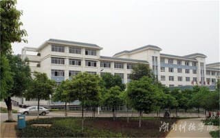 逸夫科教楼