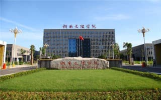 校园风光1